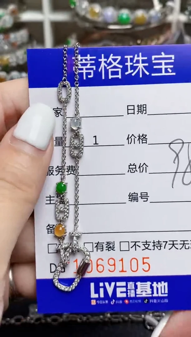 翡翠戒指银S925镶嵌9105