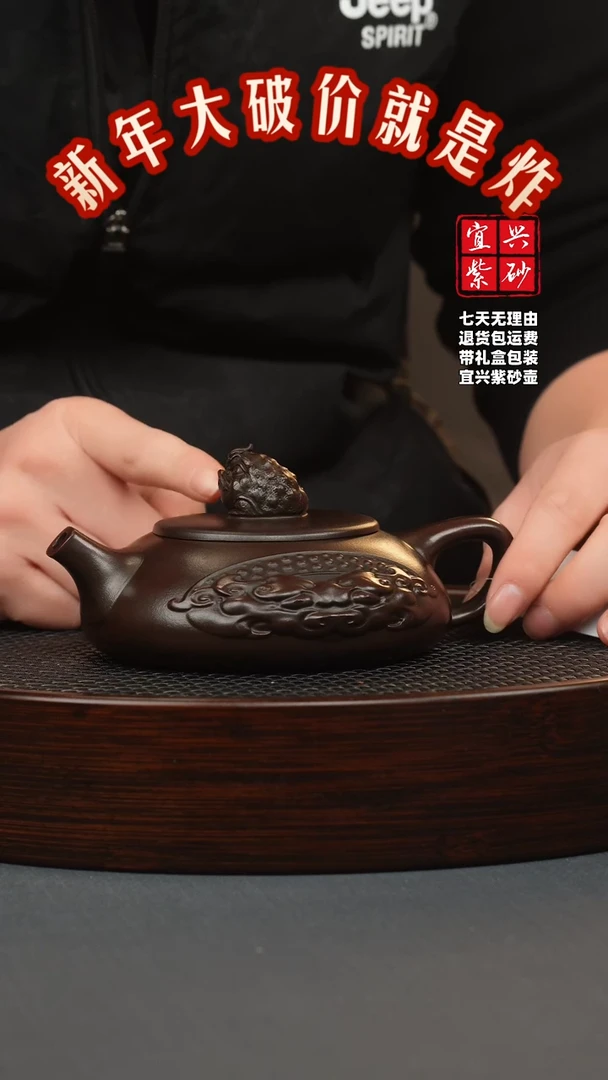 【闪购商品】紫砂茶壶铁血红砂 金蟾纳瓢 招财进宝