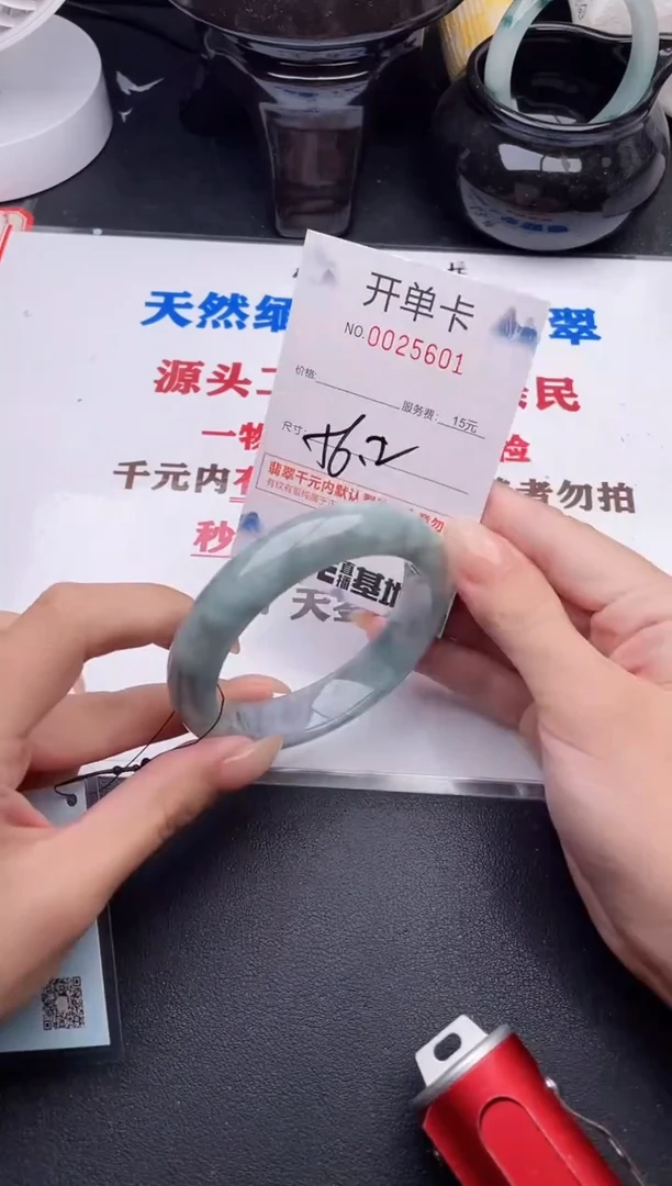 未镶嵌手镯翡翠01