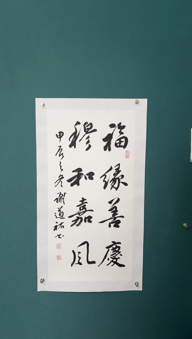 【闪购商品】传统民间艺术-年画
