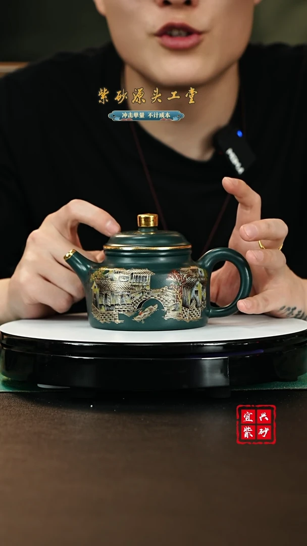 【闪购商品】紫砂茶壶宜兴紫砂壶