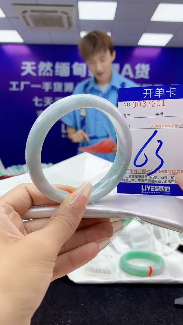 未镶嵌手镯翡翠AAAAAAAAAAAA