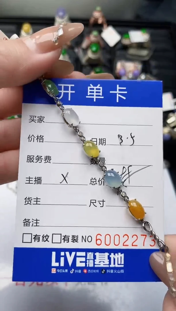 【闪购商品】翡翠戒指银S925镶嵌/2273