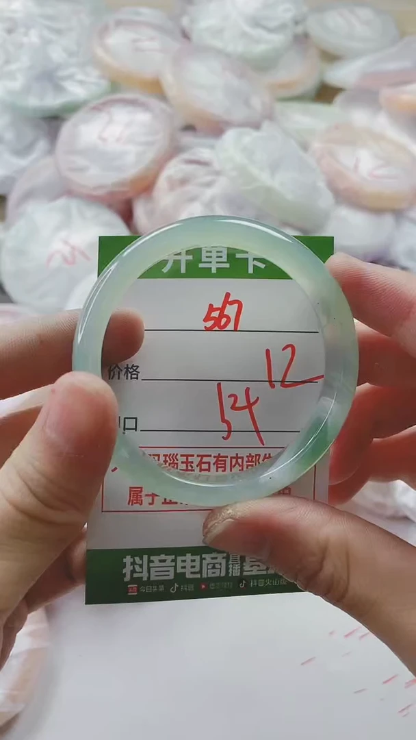 【闪购商品】玛瑙/玉髓手镯未镶嵌567