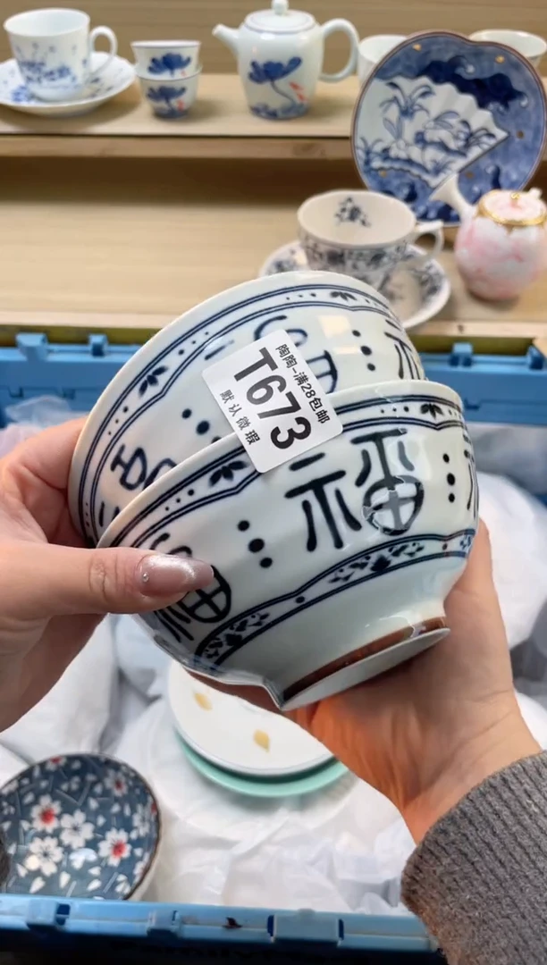 【闪购商品】杯瓷器瓷器瓷器瓷器T673