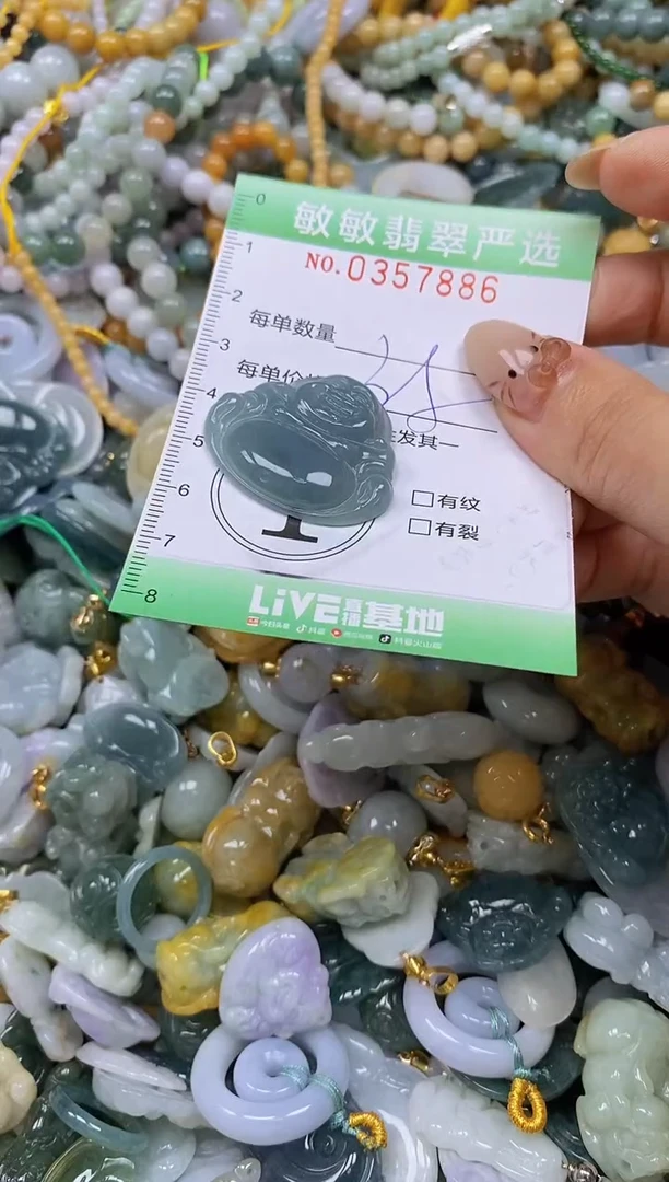 颈饰未镶嵌翡翠闪购0357886