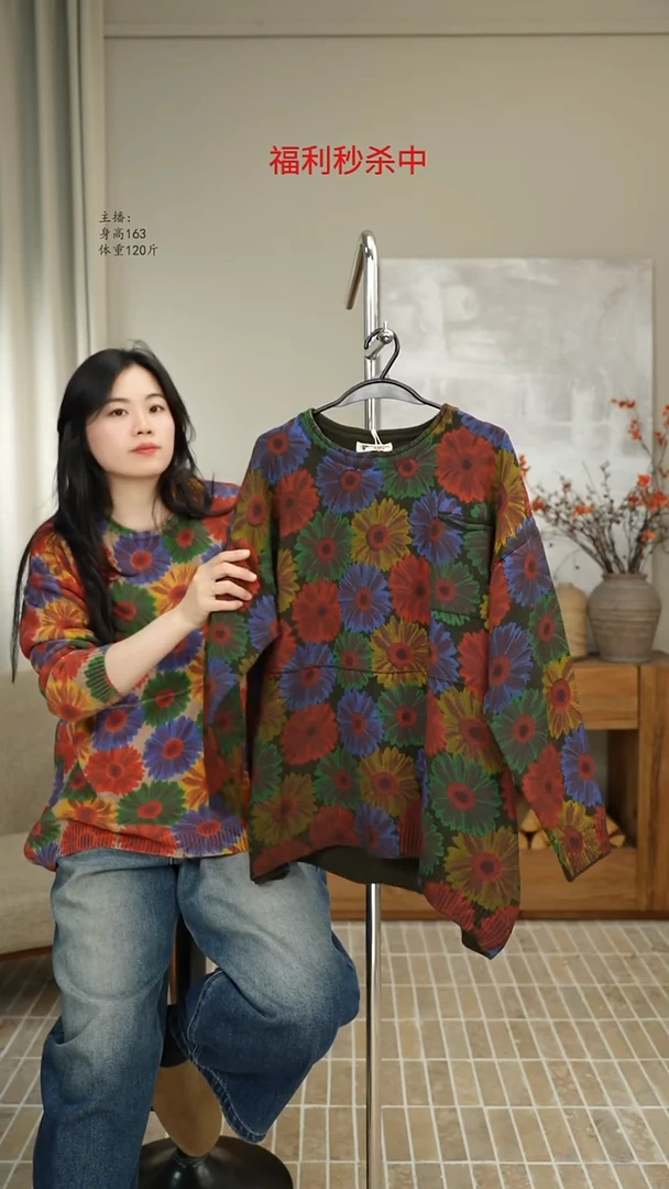 8089绿印花针织上衣（130斤）