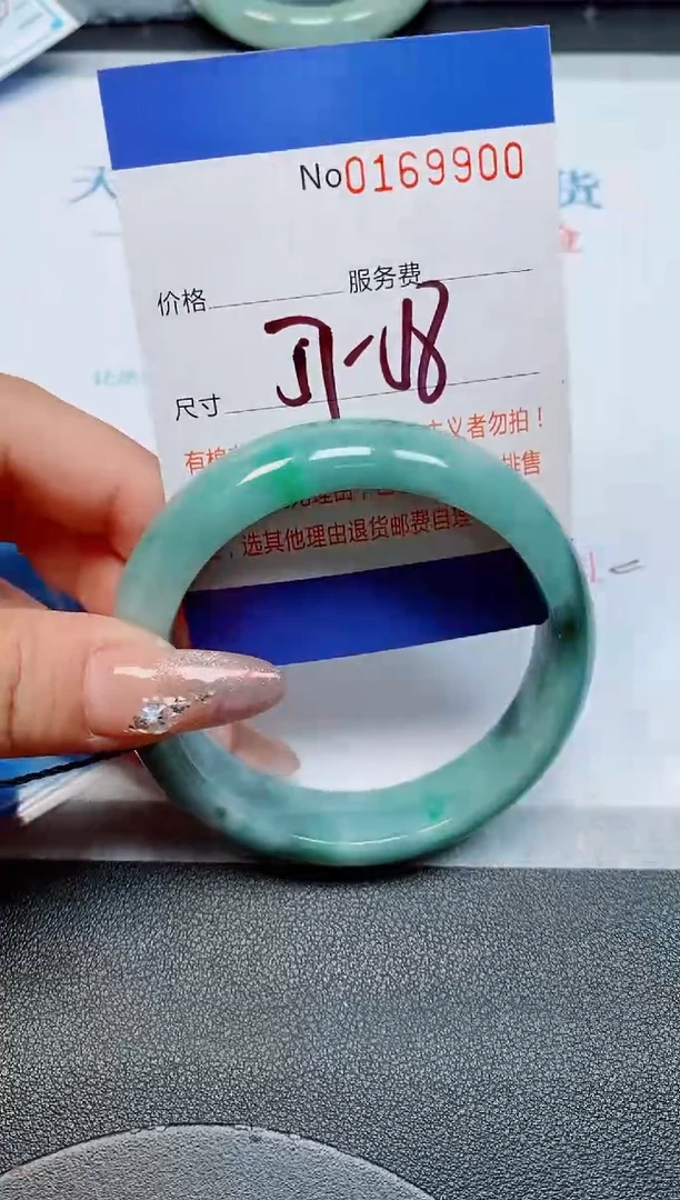 未镶嵌手镯翡翠缅甸翡翠手镯169900