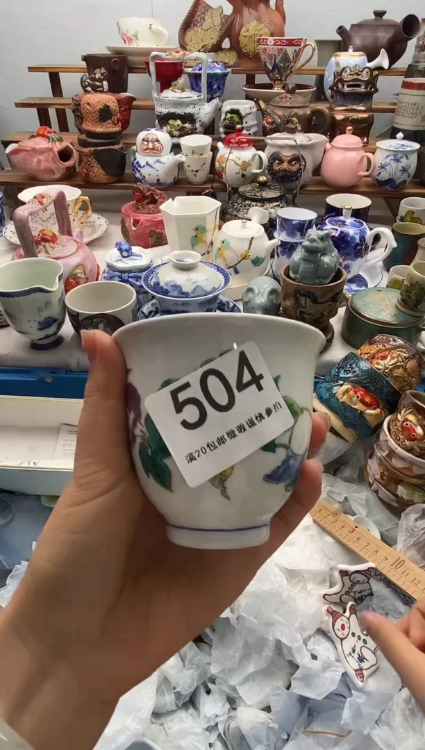 瓷片友**月满20包邮 满20包邮