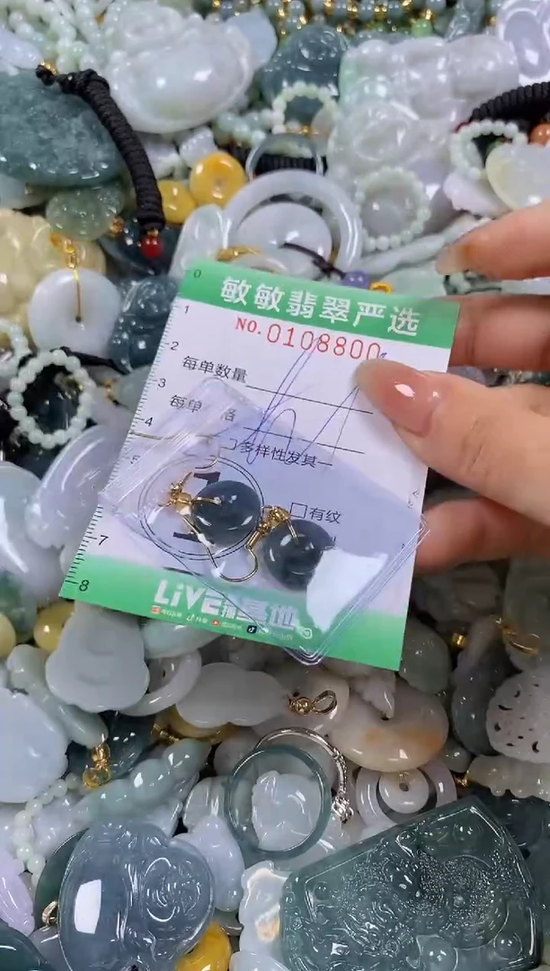 【闪购商品】翡翠颈饰未镶嵌闪购0108800多样性发其一