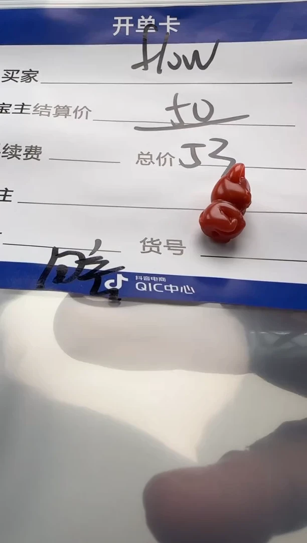 未镶嵌配饰配饰南红玛瑙?****✨配饰配饰