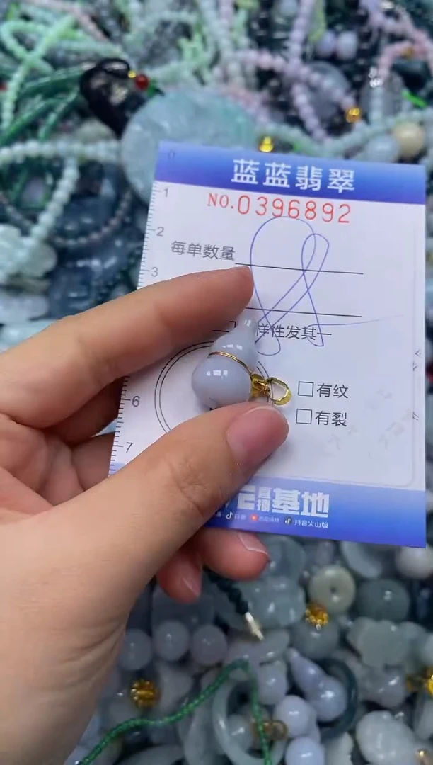 颈饰未镶嵌翡翠闪购0396892