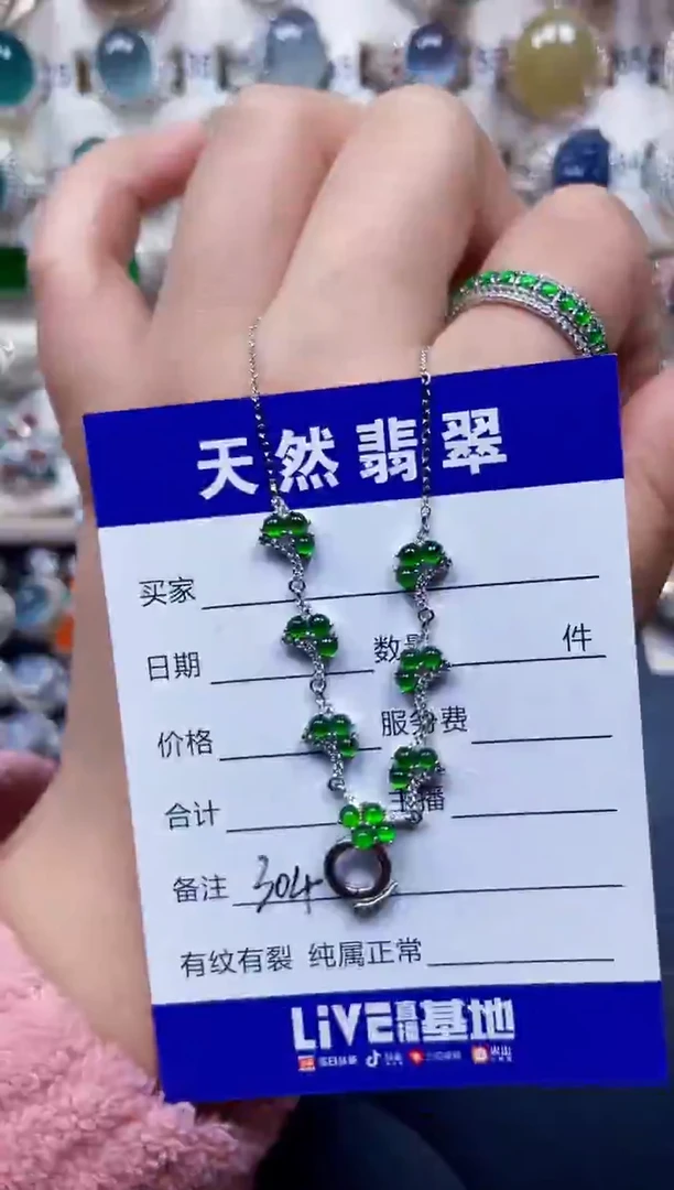 银S925镶嵌戒指翡翠305