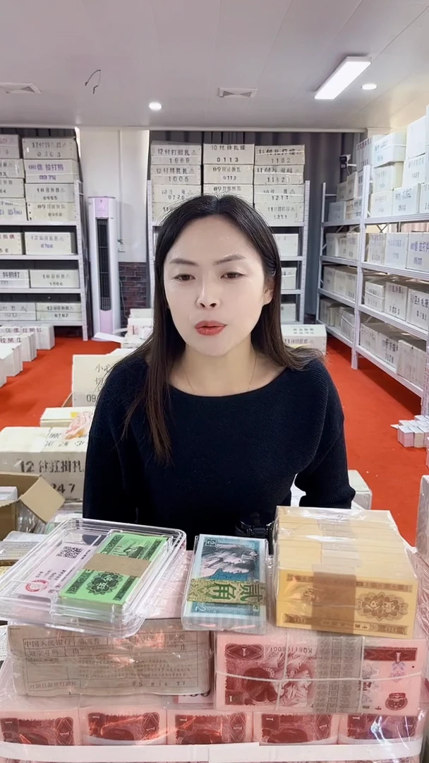 第四套人民币退市币005无4的一千张连号