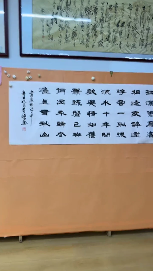 书法诗词作品55666