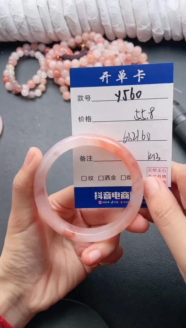 【闪购商品】石英质玉手镯未镶嵌Y560