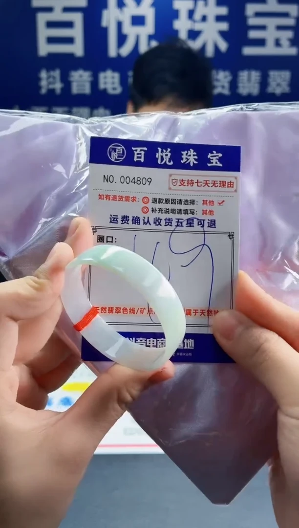 未镶嵌手镯翡翠叮当镯公主镯