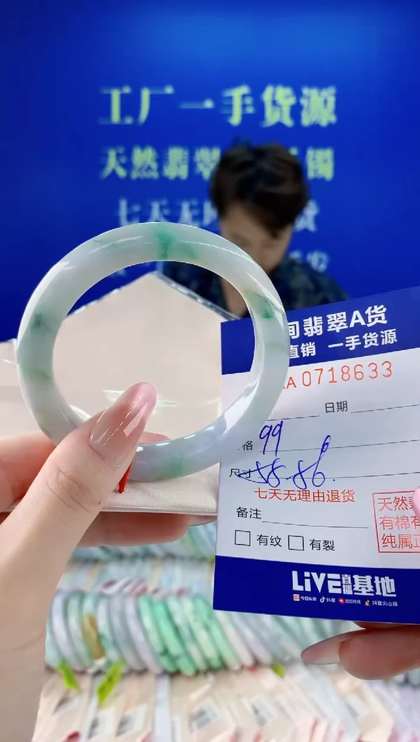 未镶嵌手镯翡翠33天然缅甸A货翡翠