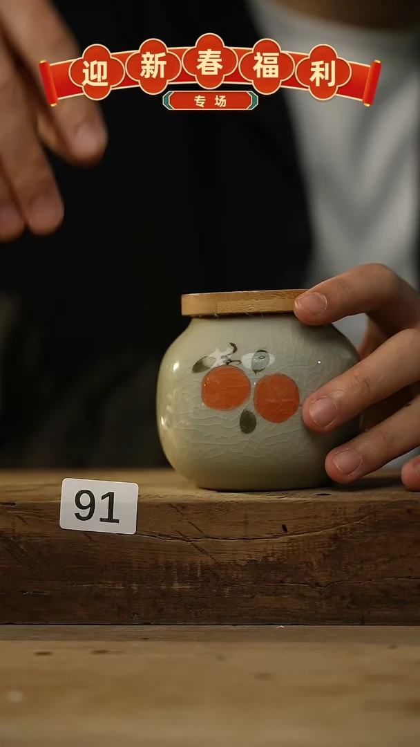 【闪购商品】瓷片福利！落单设计师款福利！！