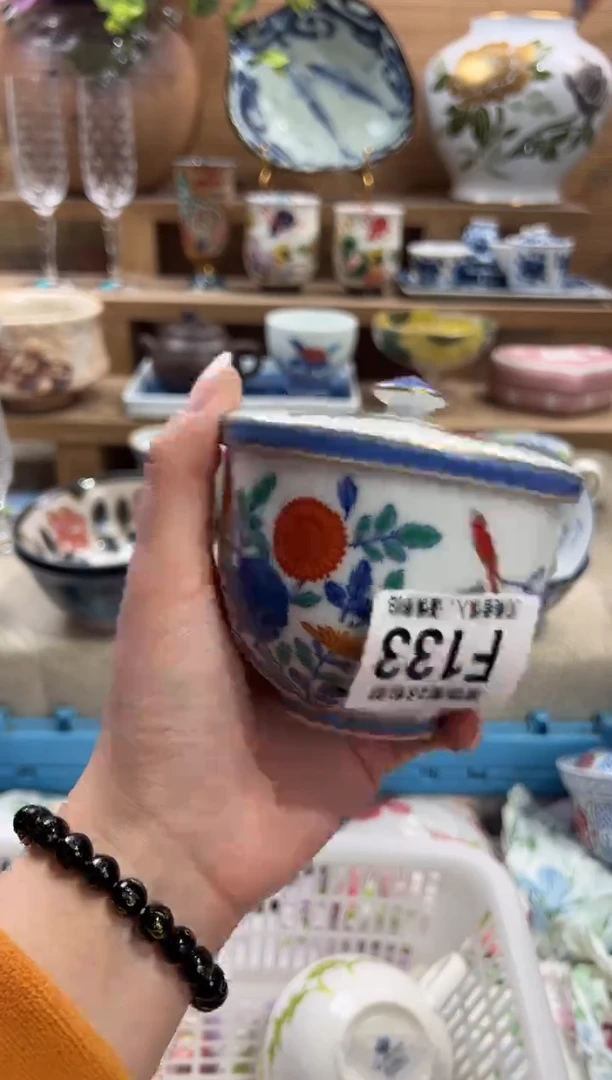 瓷片蓝*       F133