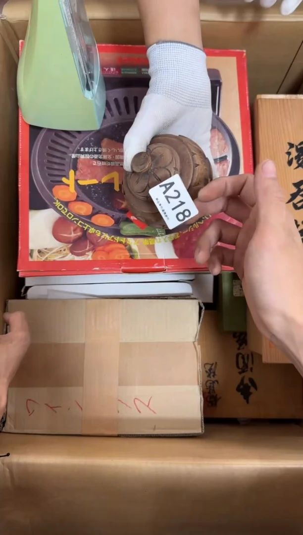 瓷片熊**朱218 中古商品，谨慎购买
