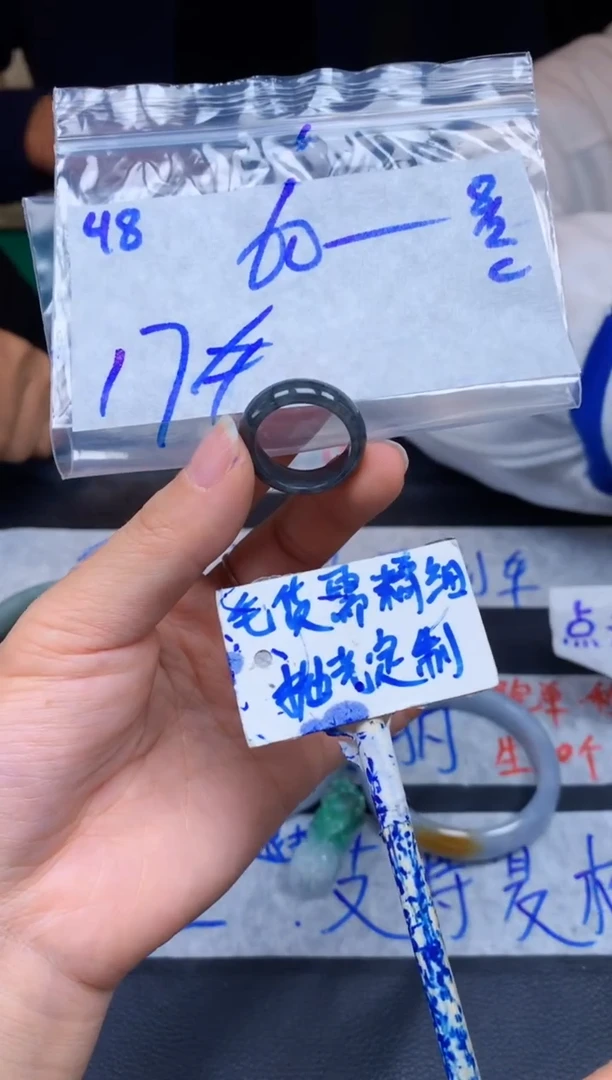 【闪购商品】定制翡翠未镶嵌48毛货需精细抛光挂件多样性拍一发一