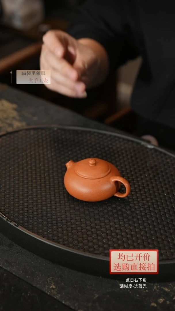 茶壶紫砂降坡西施  黄西施