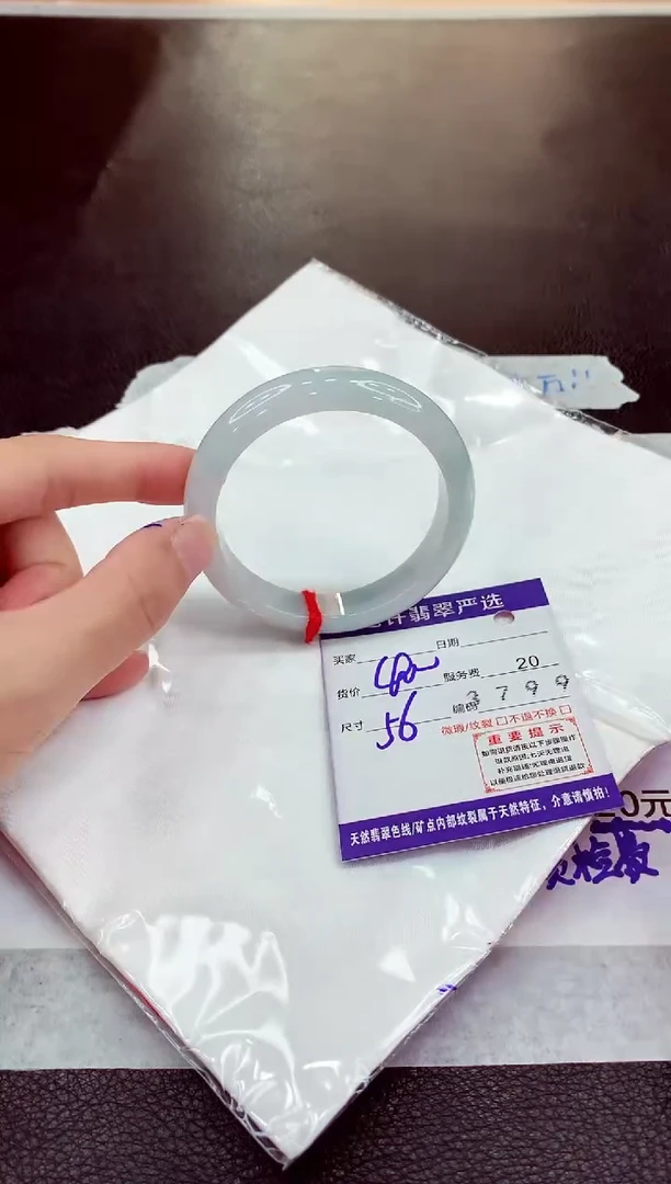 未镶嵌手镯翡翠11