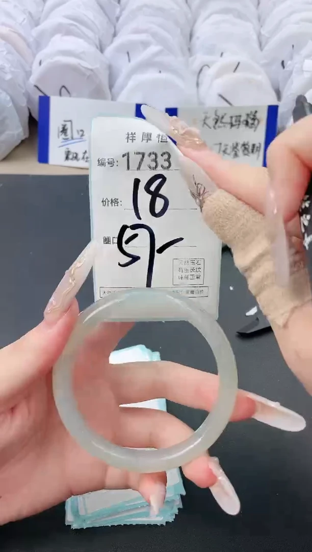 【闪购商品】玛瑙/玉髓手镯未镶嵌1733