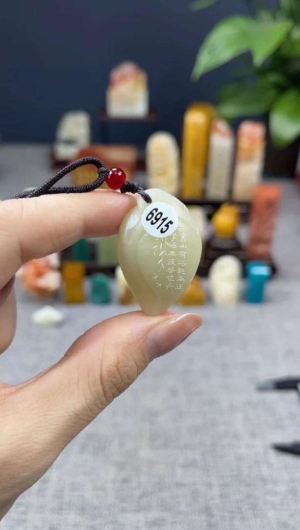 【闪购商品】寿山石印石6915