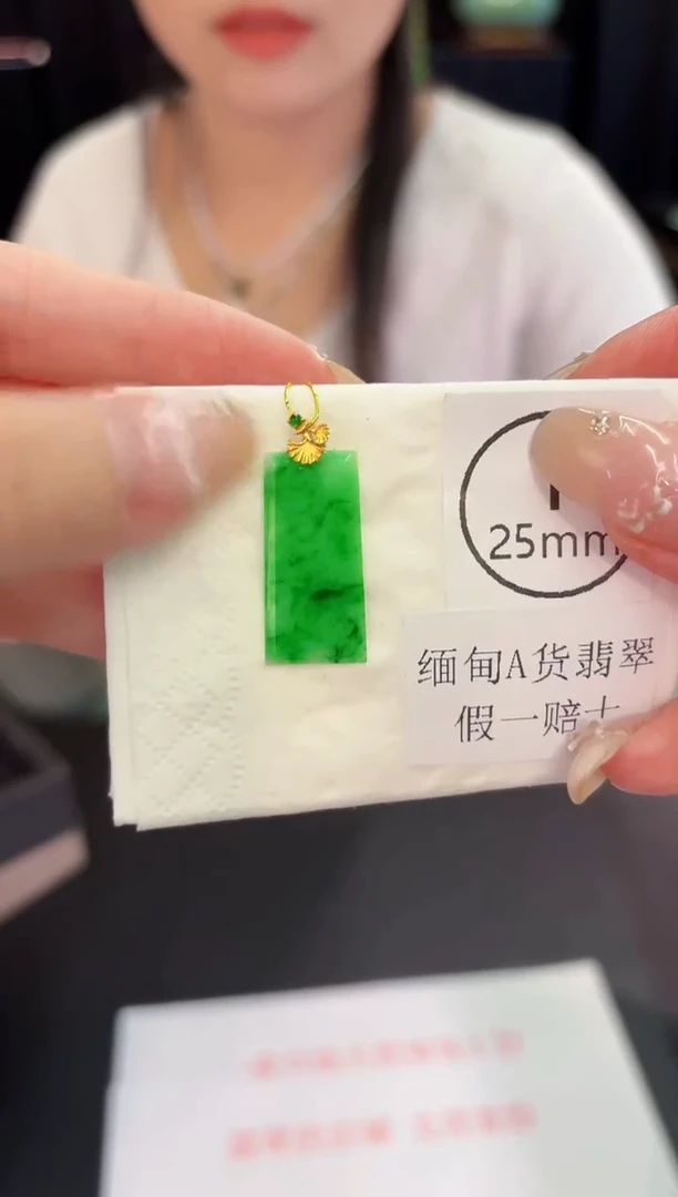 翡翠18K金镶嵌颈饰 缅料A货/支持复检/一件