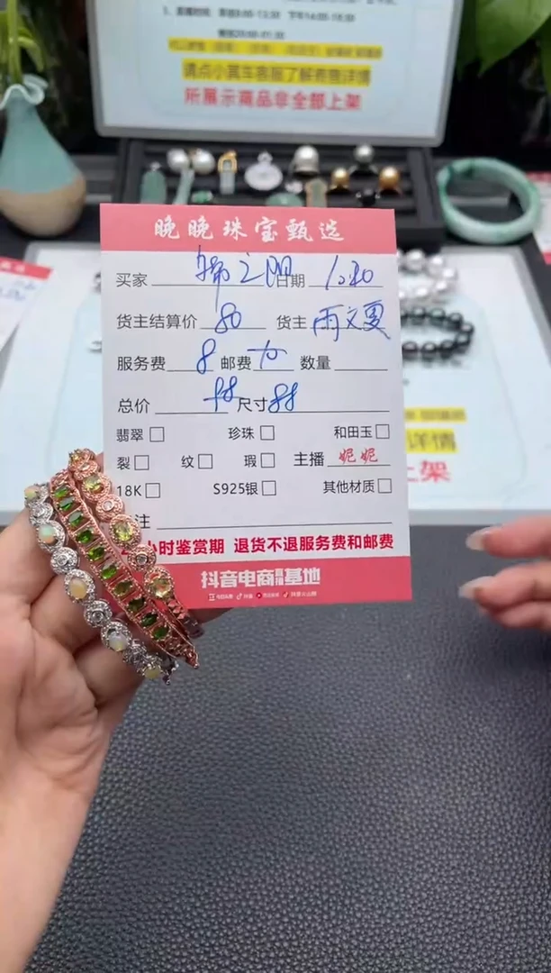 未镶嵌手镯水晶锦*阳手镯