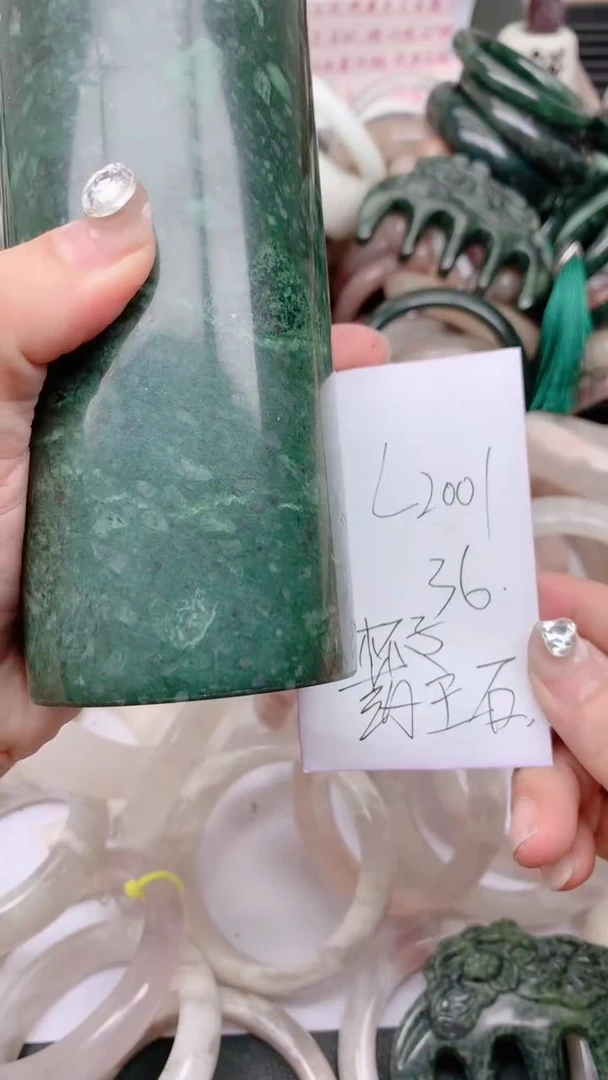 石英质玉手镯未镶嵌L2001药王杯子