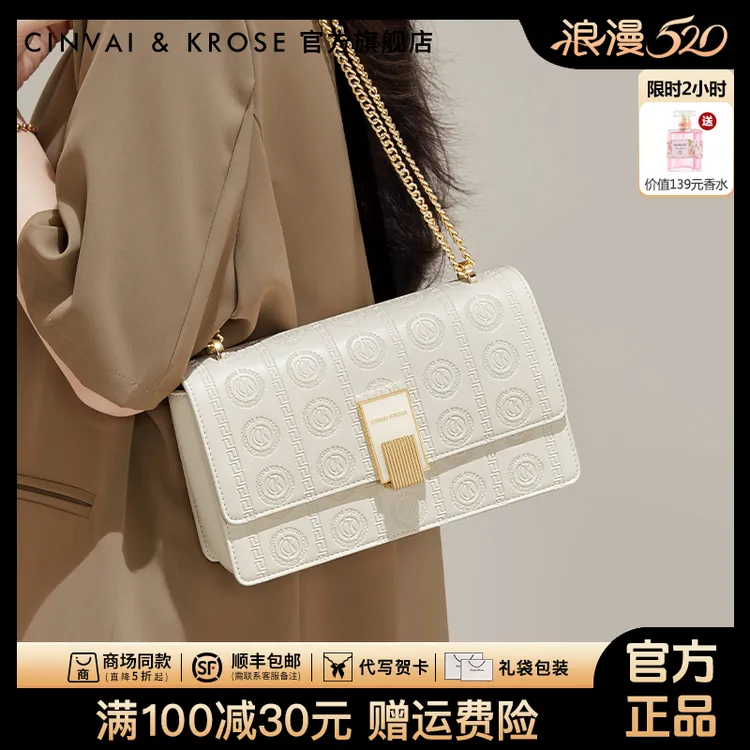【CinvaiKrose官方正品】包包女款爆款2025新款女士单肩斜挎送女友