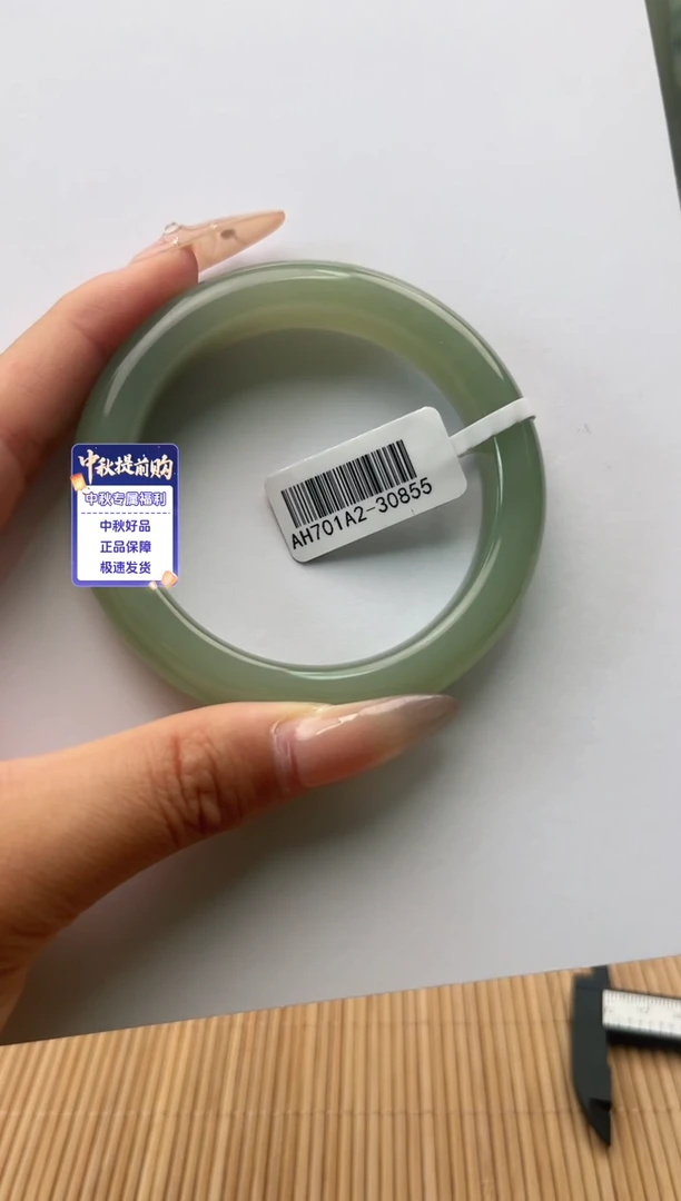 未镶嵌手镯和田玉55