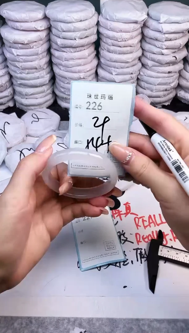 手镯玛瑙/玉髓未镶嵌226