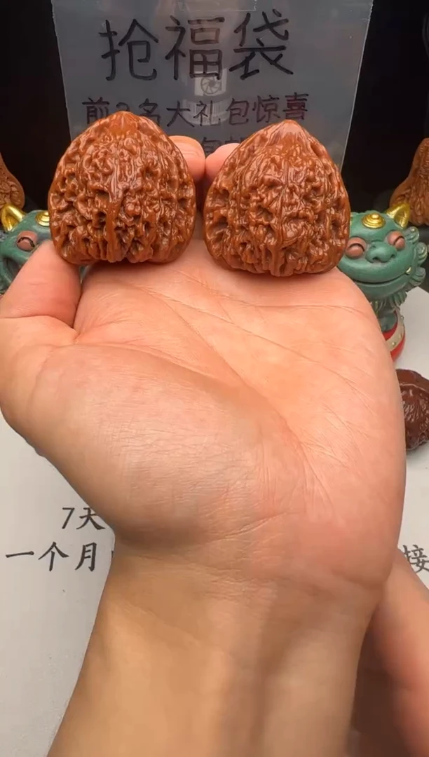 文玩核桃把件核桃