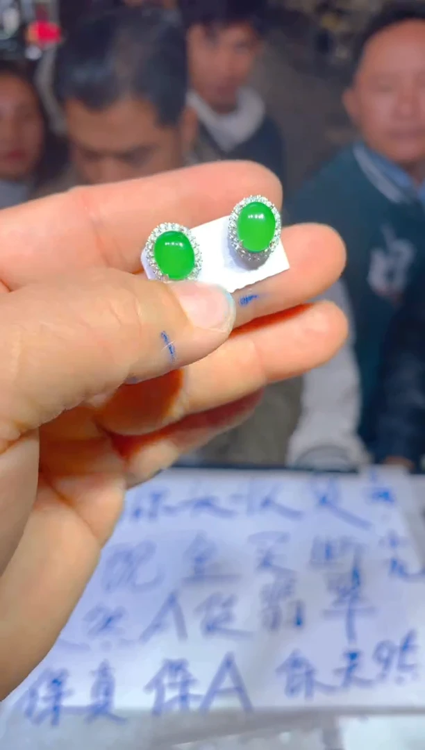 【闪购商品】定制翡翠未镶嵌116定制翡翠多样性发货（发其一）