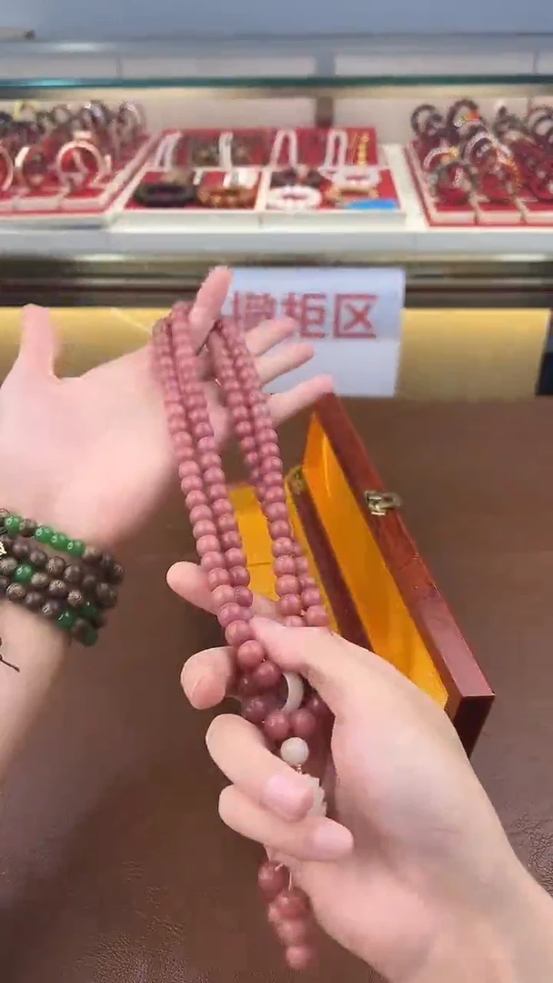 得闲文玩阁粉菩提链接@@YS1847
