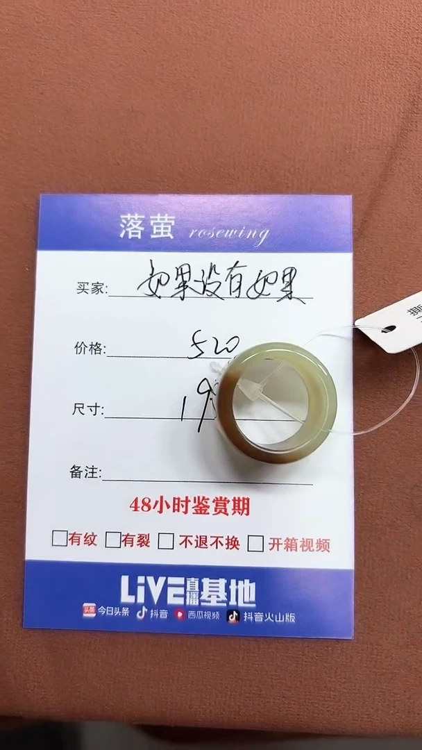 未镶嵌戒指和田玉（糖玉）如****果1