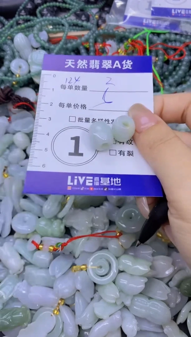 颈饰未镶嵌翡翠天然翡翠A货批量多样性发一件
