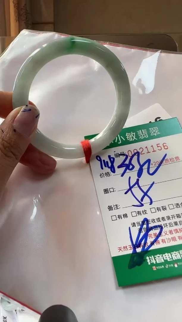 未镶嵌手镯翡翠A货手镯