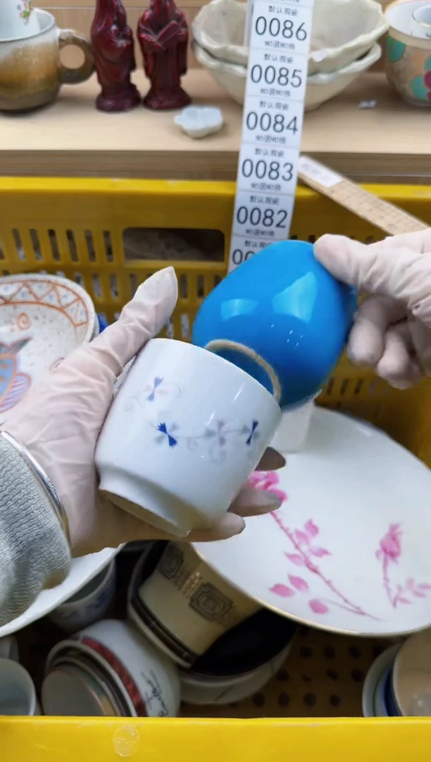 080默认微瑕，满20元包邮