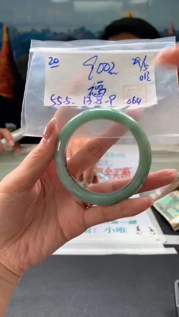 翡翠手镯未镶嵌翡翠手镯 下单联系小耳机#20