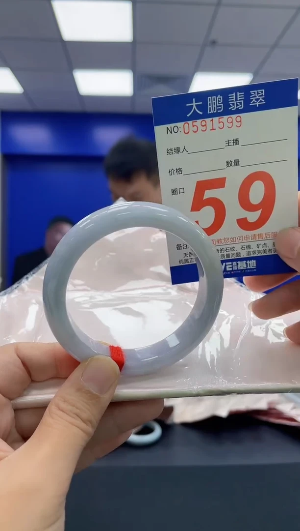 翡翠手镯未镶嵌AAAAAAAAAA