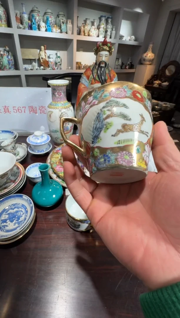 瓶567时期景德镇陶瓷