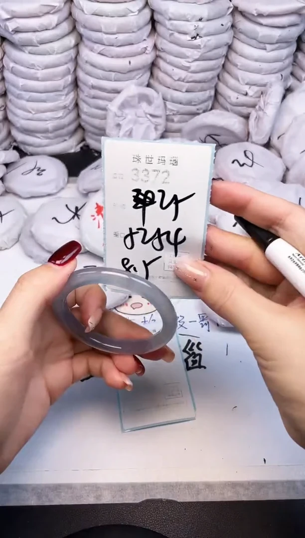 手镯玛瑙/玉髓未镶嵌3372