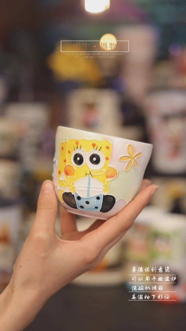 【闪购商品】景德镇可爱设计师款陶瓷
