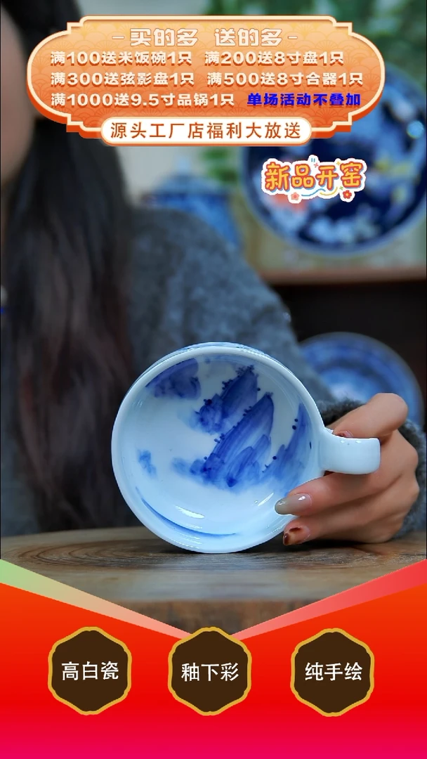 其他白泥景德镇手工手绘陶瓷【食品级】