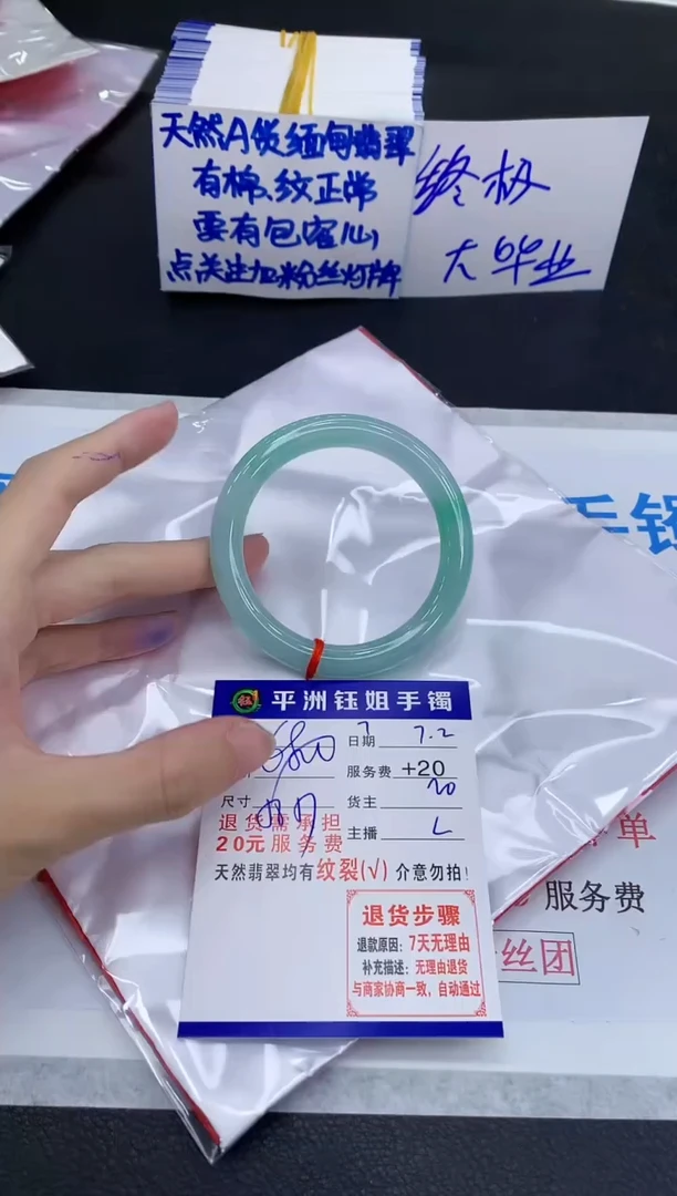 翡翠手镯未镶嵌1111111111111
